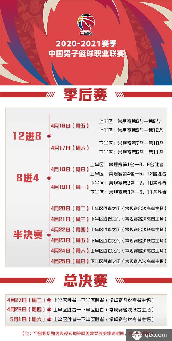 的默契配合 的默契配合