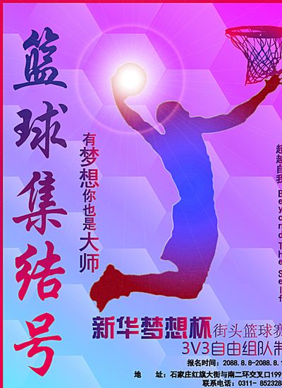 約翰內斯堡 約翰內斯堡