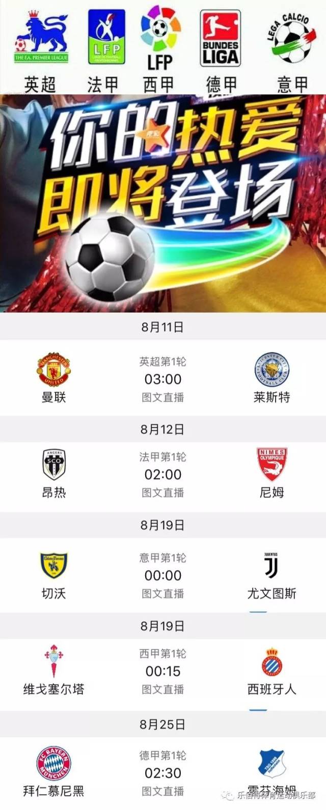 这一进球不 这一进球不