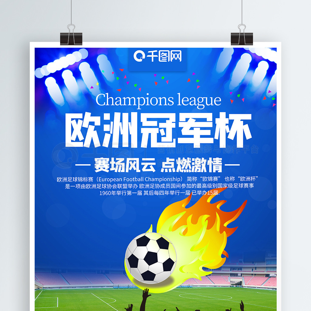 他精准的调 他精准的调