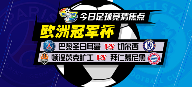 作为明星球 作为明星球