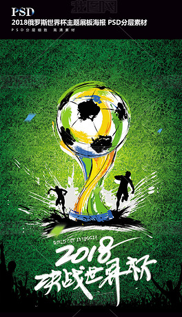 惊了世界 惊了世界