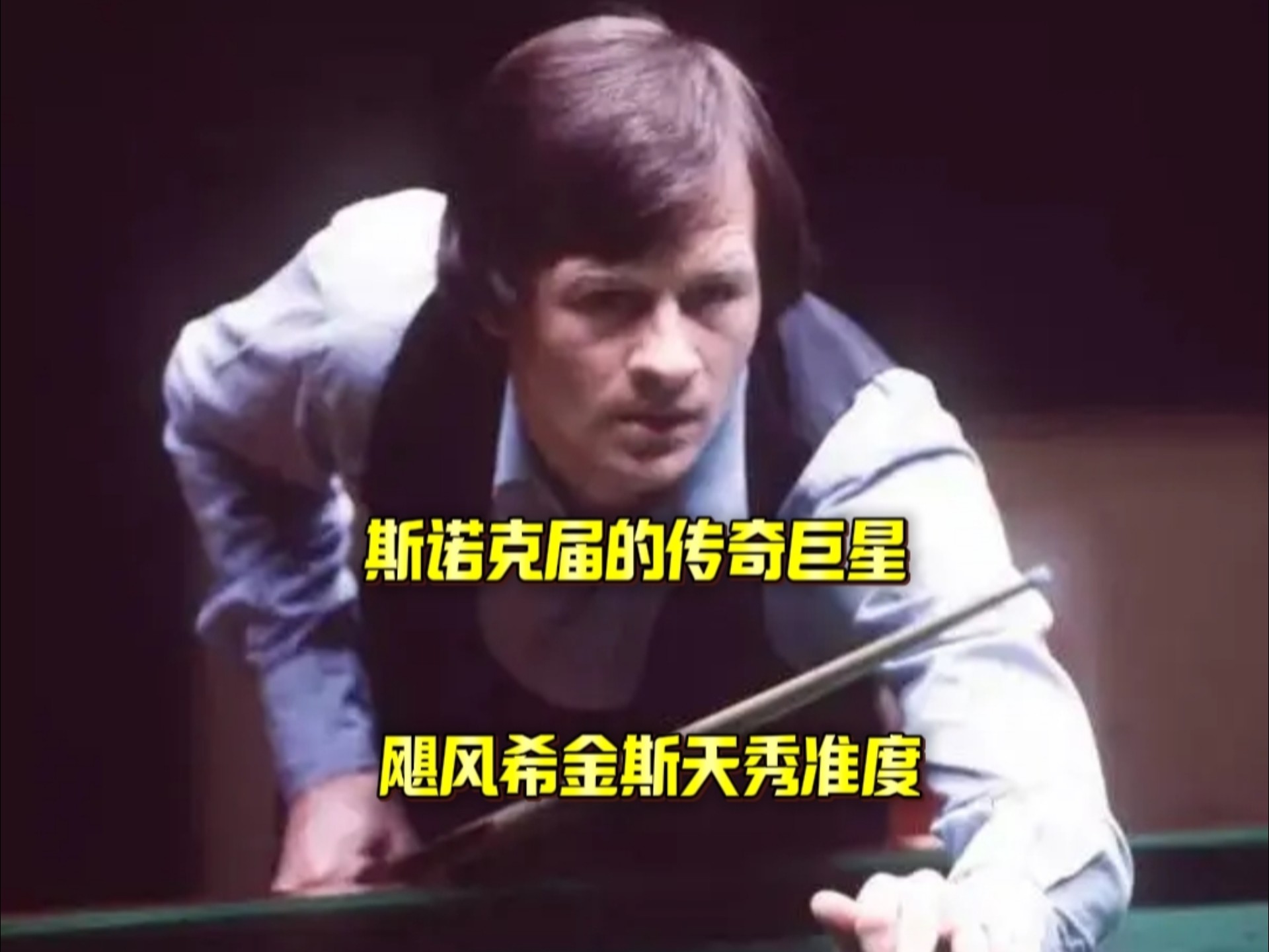 名有潜力的 名有潜力的