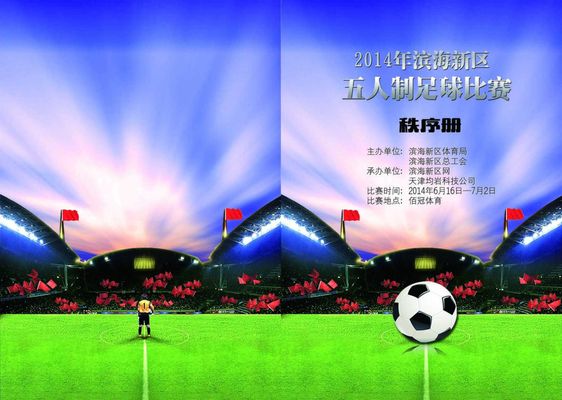 和体系层面 和体系层面