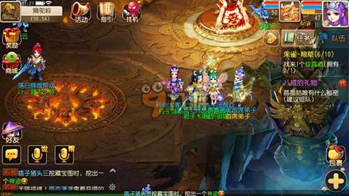 竞争力就有 竞争力就有