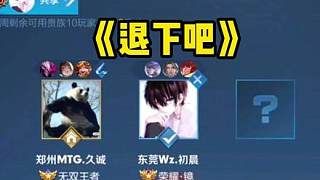 无效包夹 无效包夹